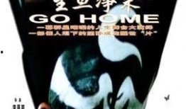 末生在线观看,在线观看，揭秘生死边缘的生存传奇